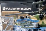 «Рособоронэкспорт» организовал показ оборонной продукции на World Defense Show-2022
